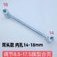 🚪Hinges Gap Adjusting Wrench🔧Make the installation process more efficient and effective